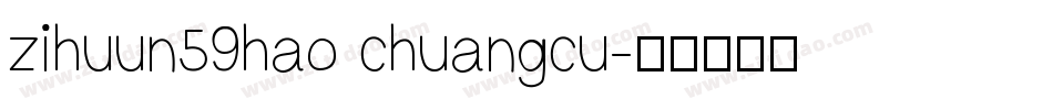 zihuun59hao chuangcu字体转换